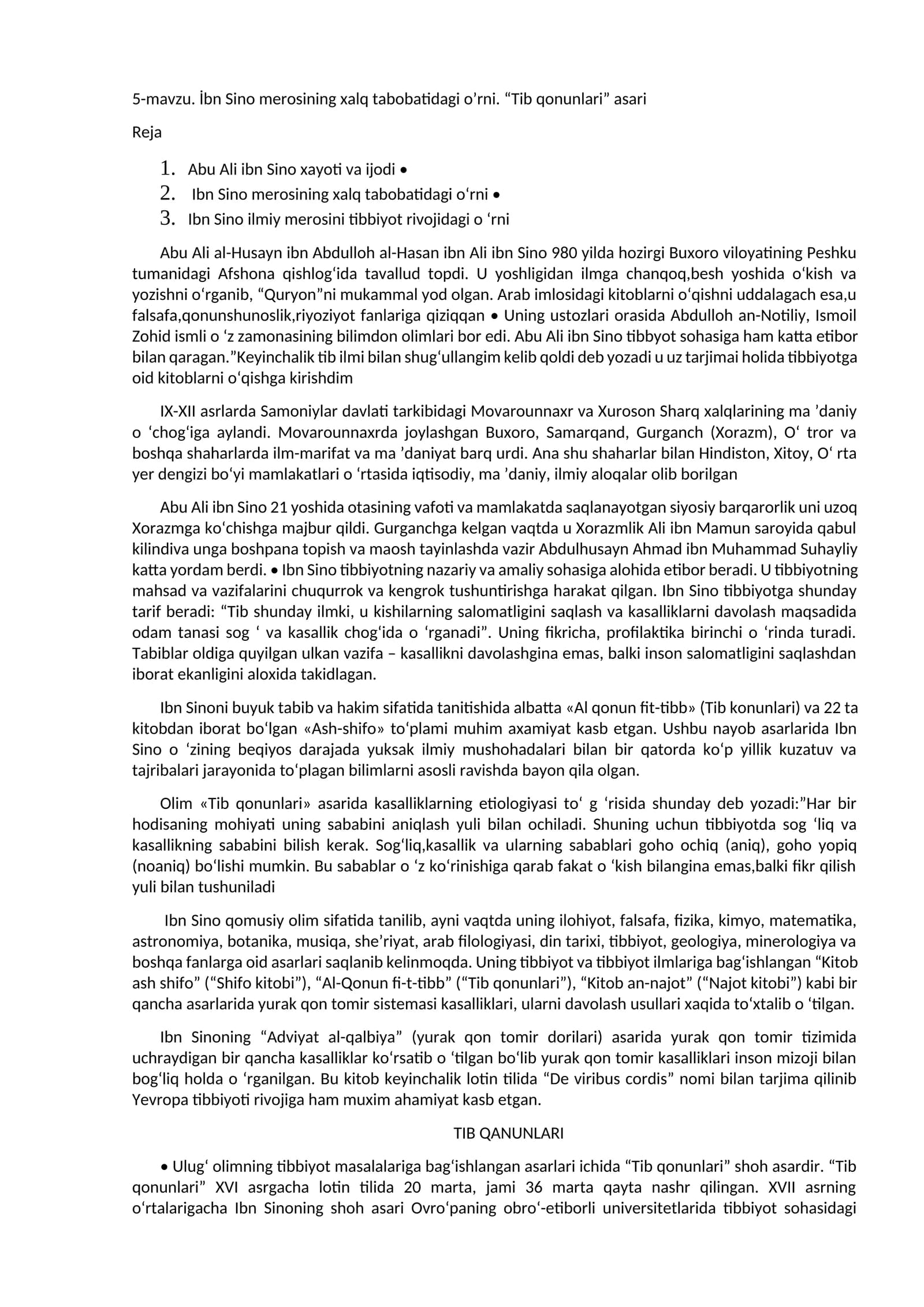 İbn Sino merosining xalq tabobatidagi o’rni. “Tib qonunlari” asari