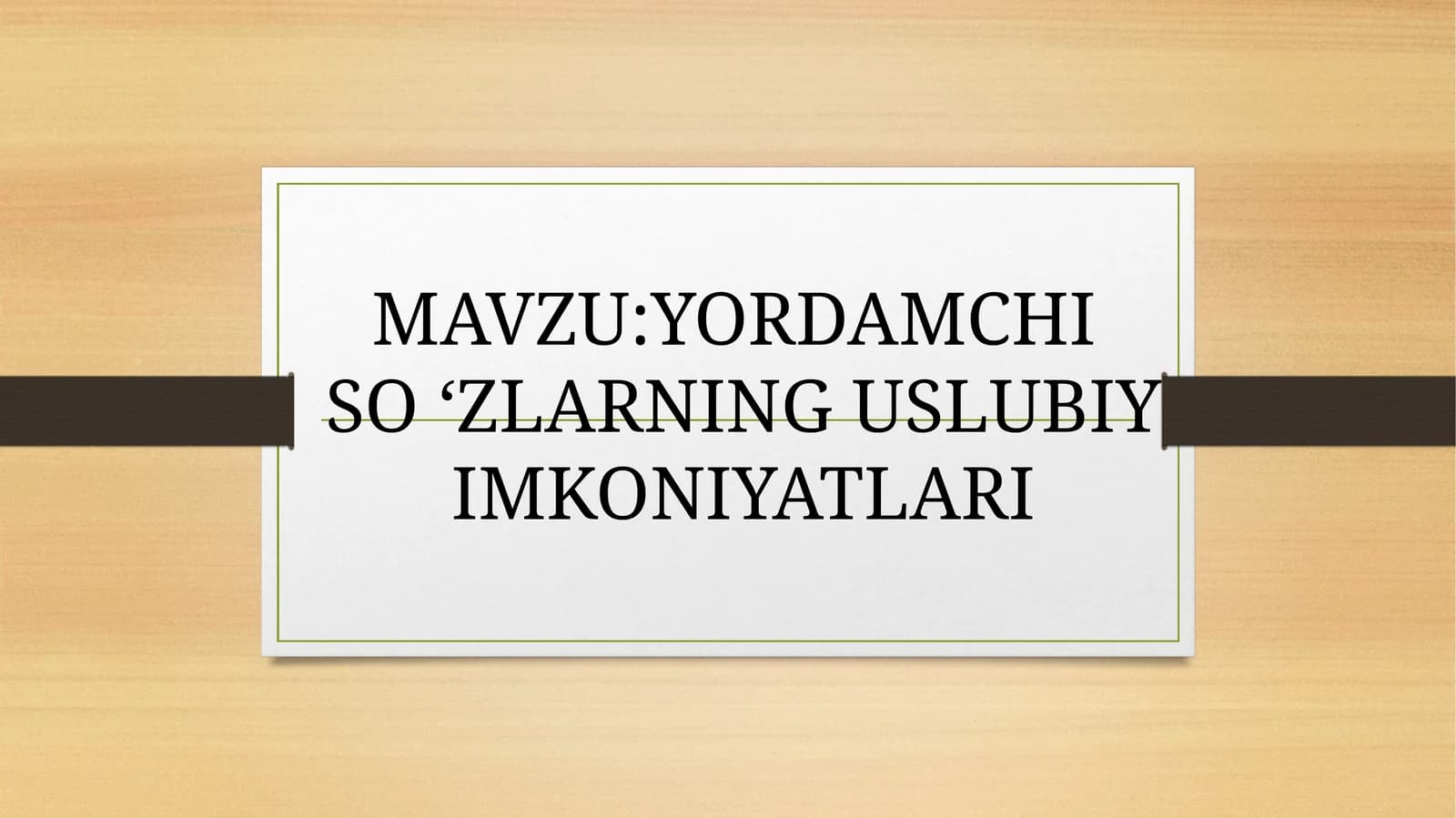 Yordamchi so 'zlar