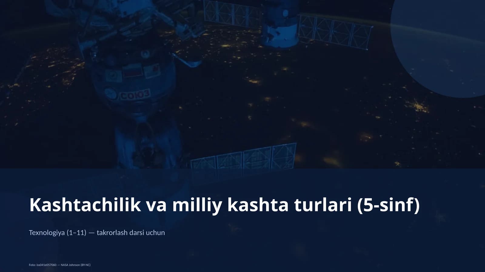 Kashtachilik va milliy kashta turlari (5-sinf)