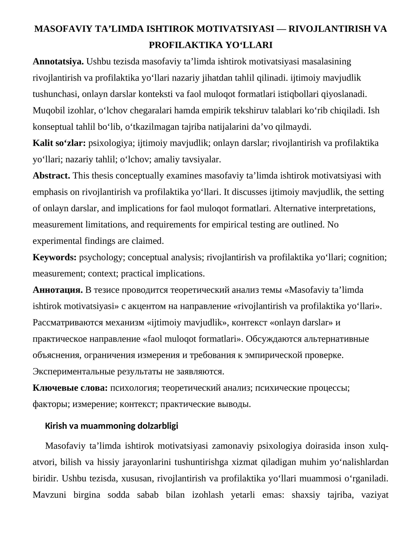 MASOFAVIY TA’LIMDA ISHTIROK MOTIVATSIYASI — RIVOJLANTIRISH VA PROFILAKTIKA YO‘LLARI