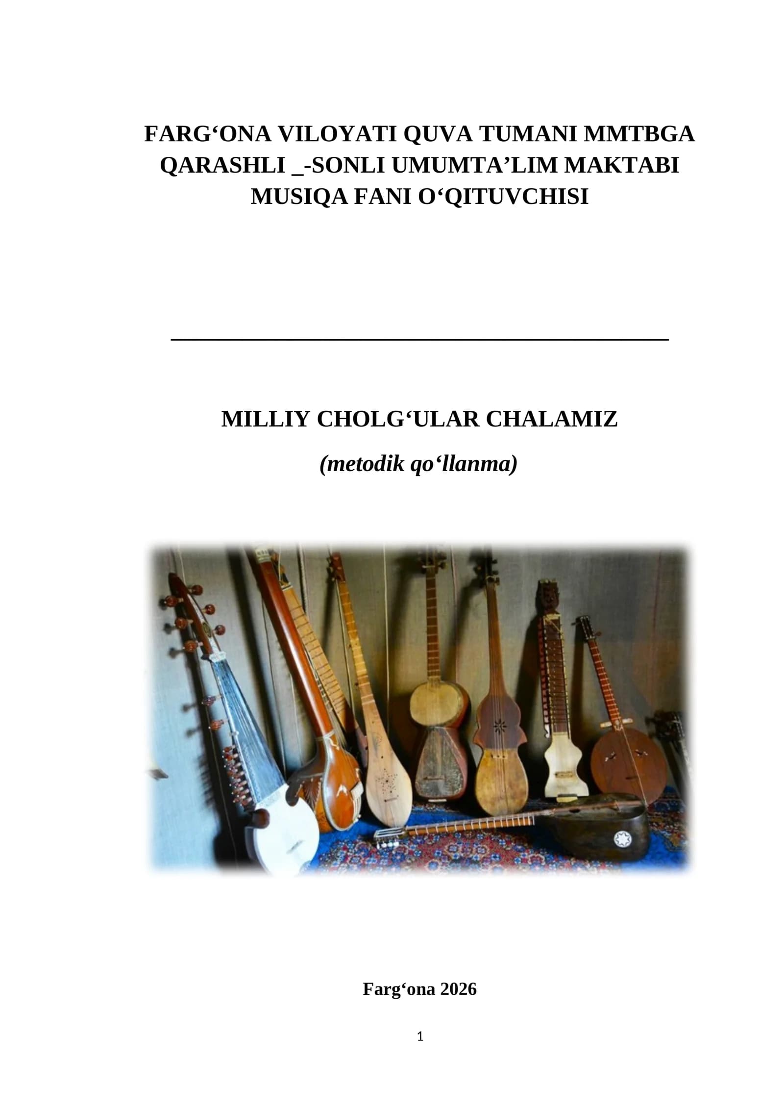 MILLIY CHOLGʻULAR CHALAMIZ