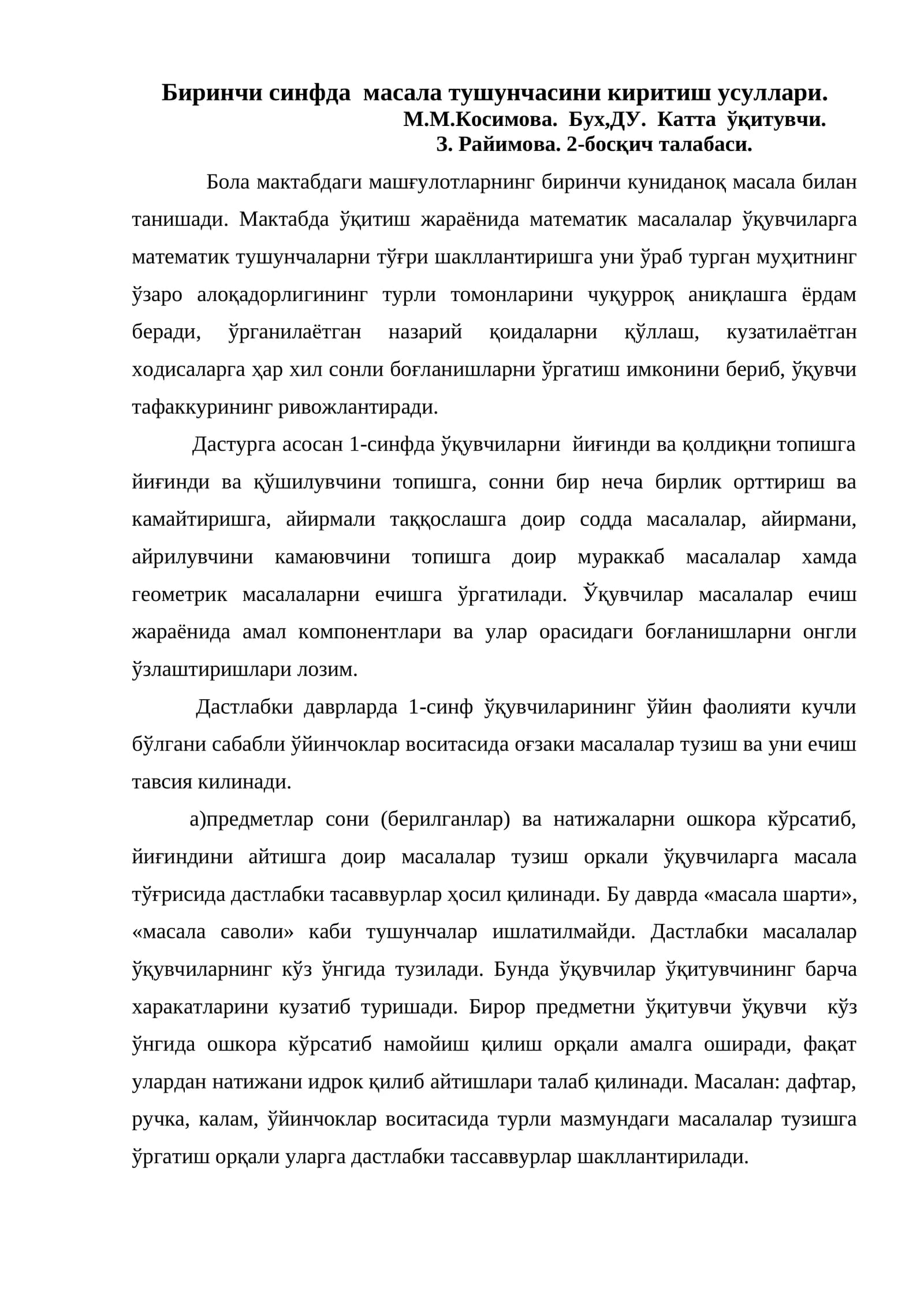 Биринчи синфда масала тушунчасини киритиш усуллари