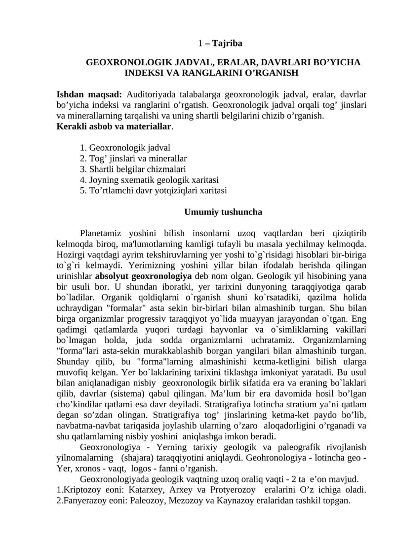 GEOXRONOLOGIK JADVAL, ERALAR, DAVRLARI BO’YICHA INDEKSI VA RANGLARINI O’RGANISH