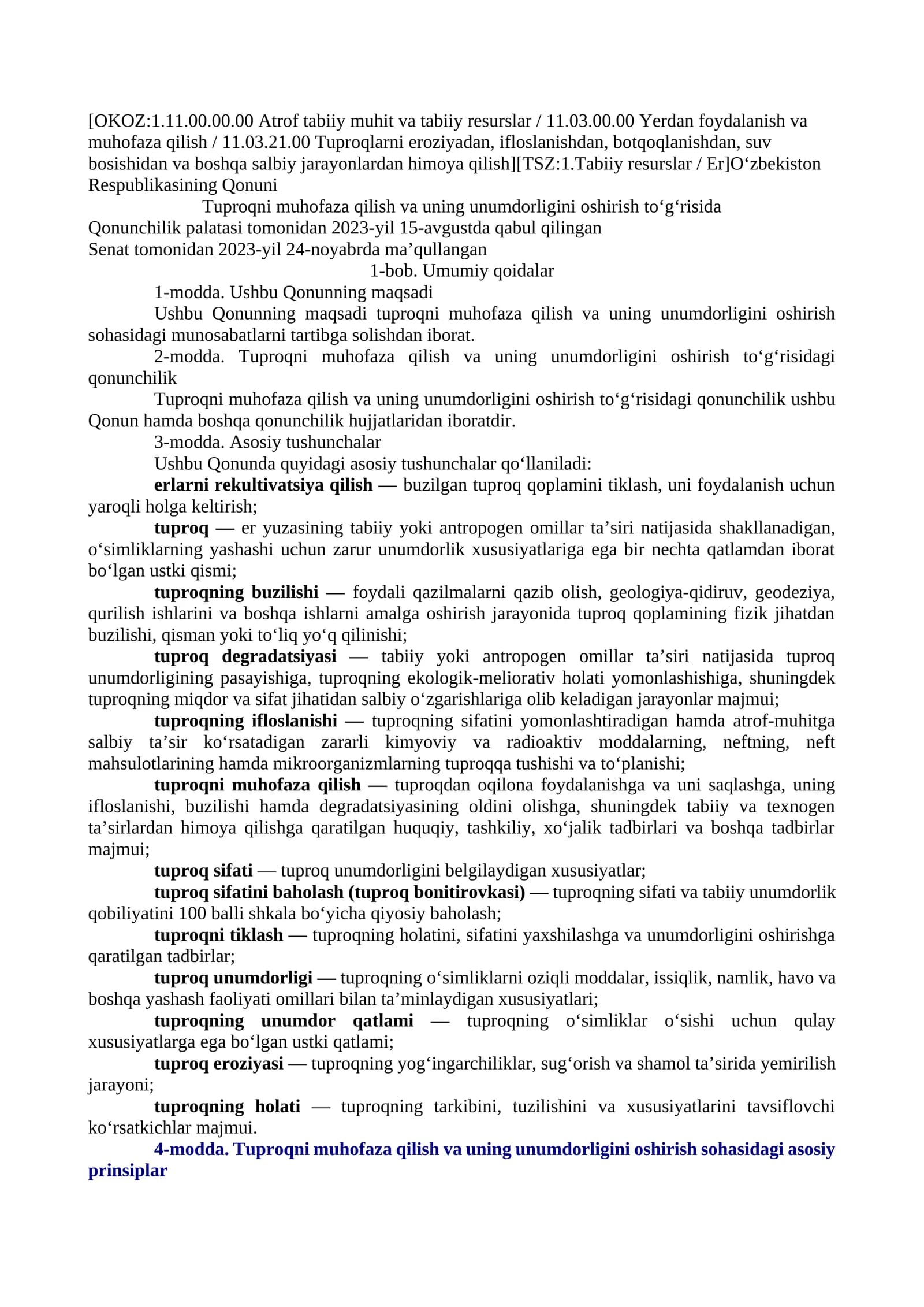 Tuproqni muhofaza qilish va unumdorligini oshirish to'g'risida Qonunchilik