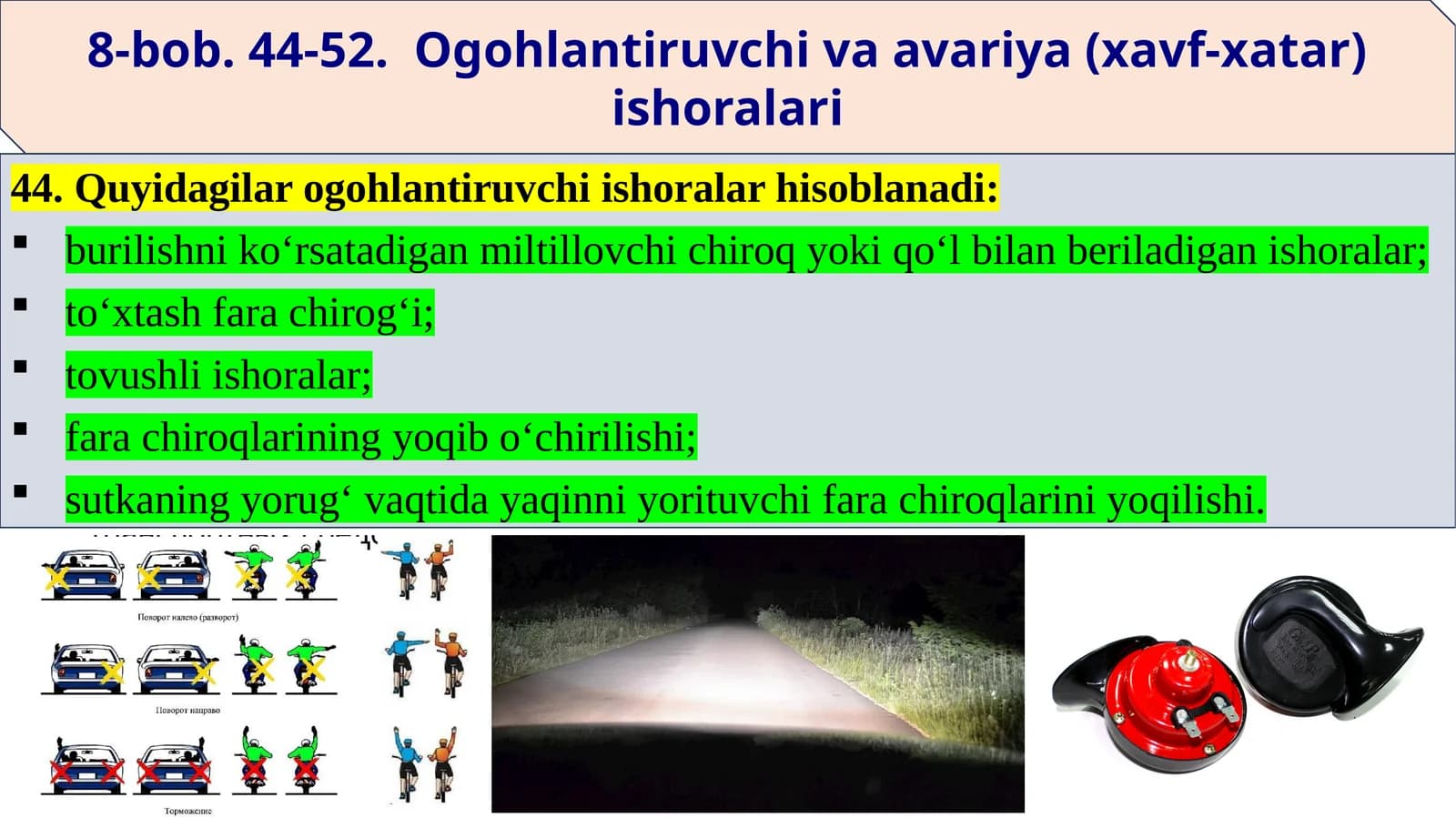 Ogohlantiruvchi ishoralar