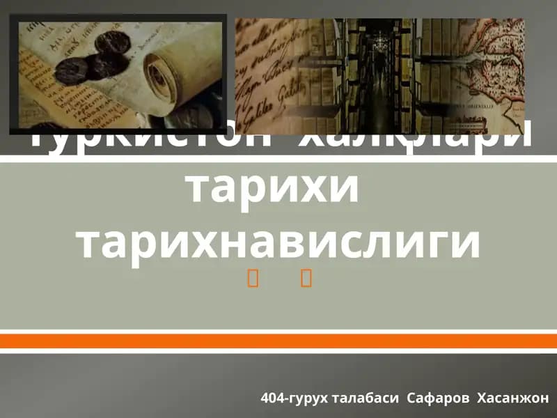 Туркистон ҳалқлари тарихи тарихнавислиги