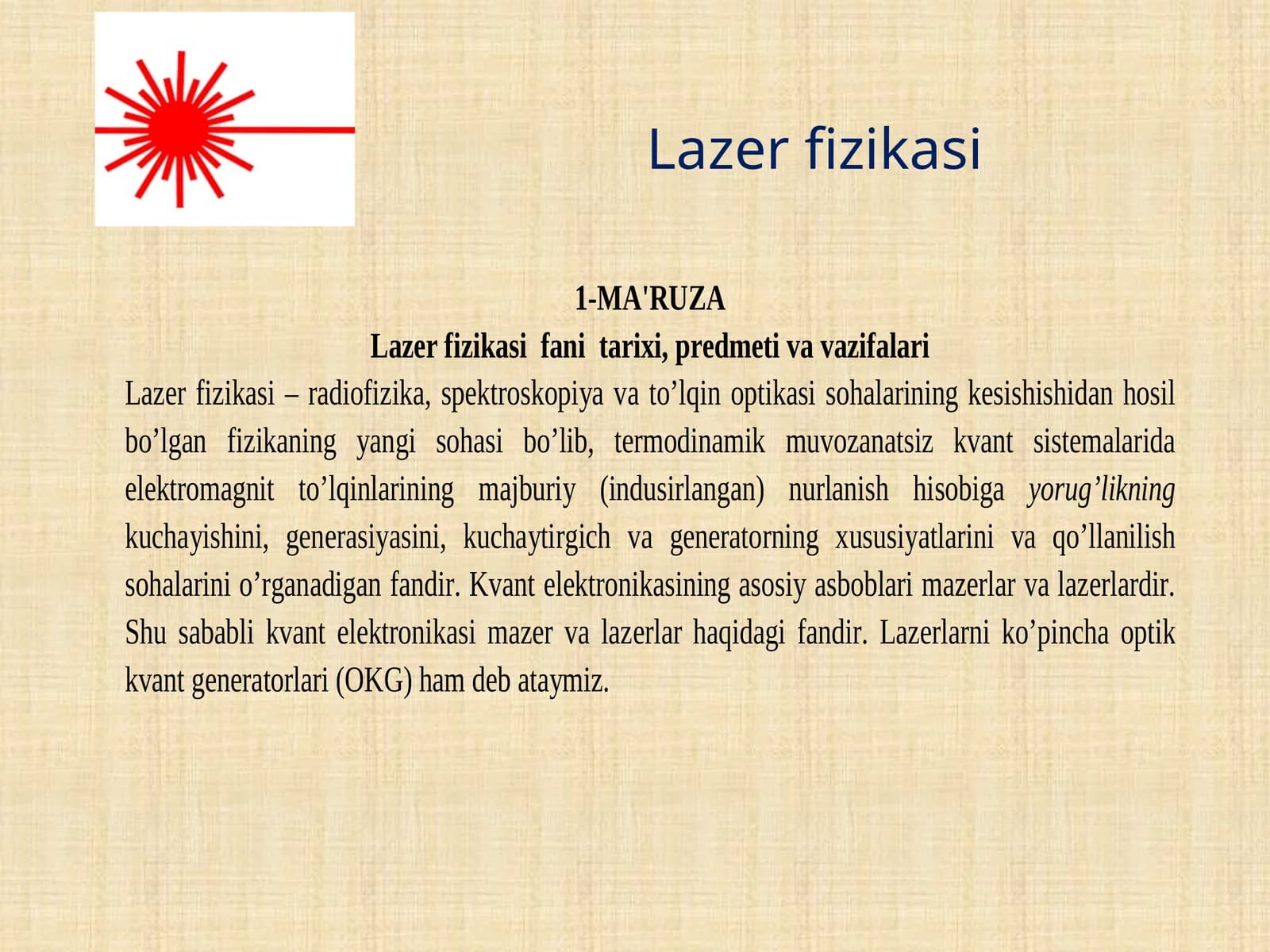 Lazerfizikasi