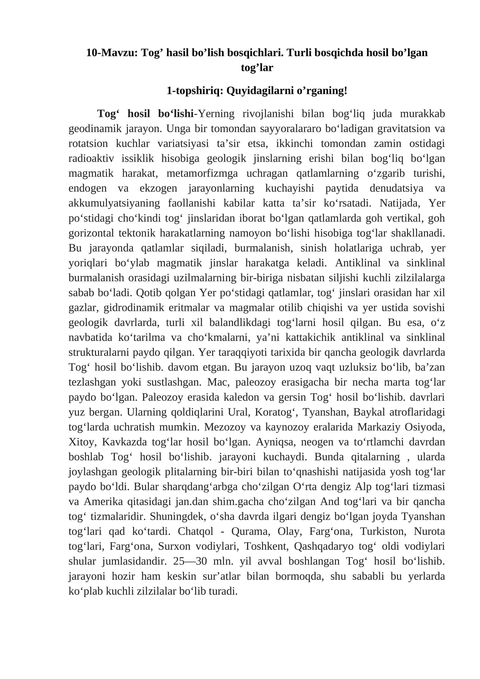 10-Mavzu: Tog’ hasil bo’lish bosqichlari