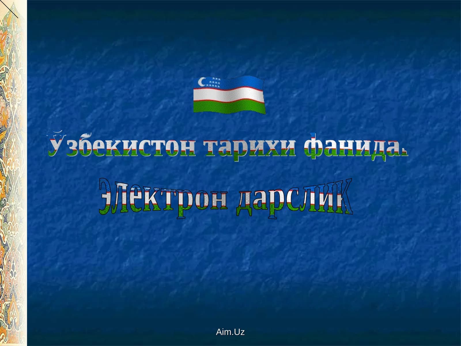 Aim.Uz