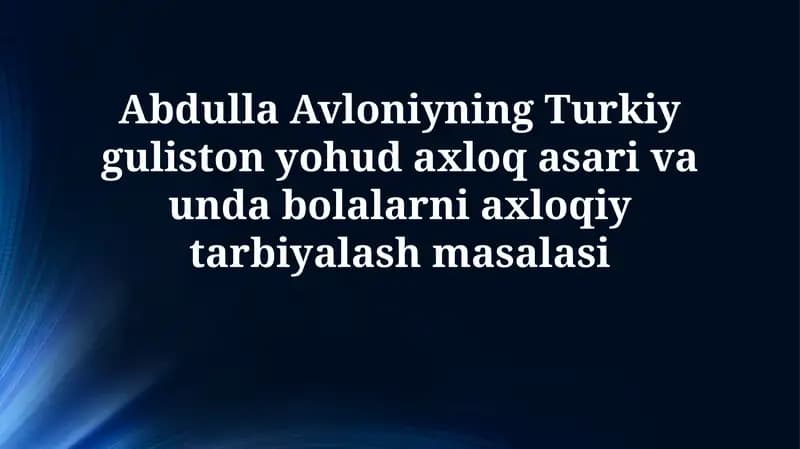 Abdulla Avloniyning Turkiy guliston yohud axloq asari va unda bolalarni axloqiytarbiyalashmasalasi