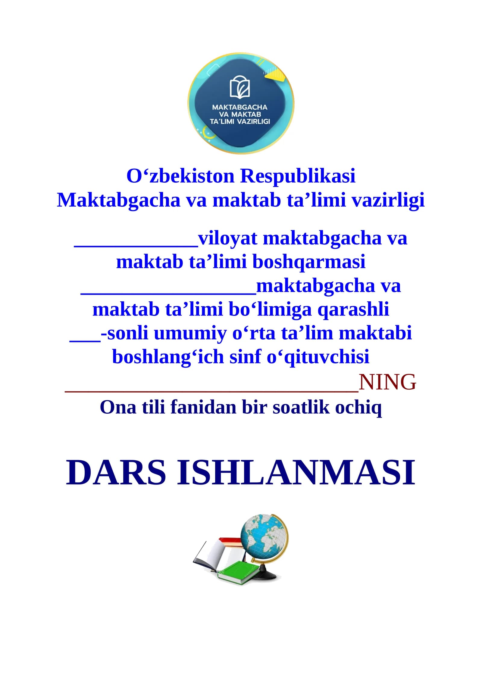 1-sinf ona tili fanidan Nutq, gap, matn, Mustahkamlash uchun mashqlar mavzusi 30 dars 3-chorak dars ishlanmasi