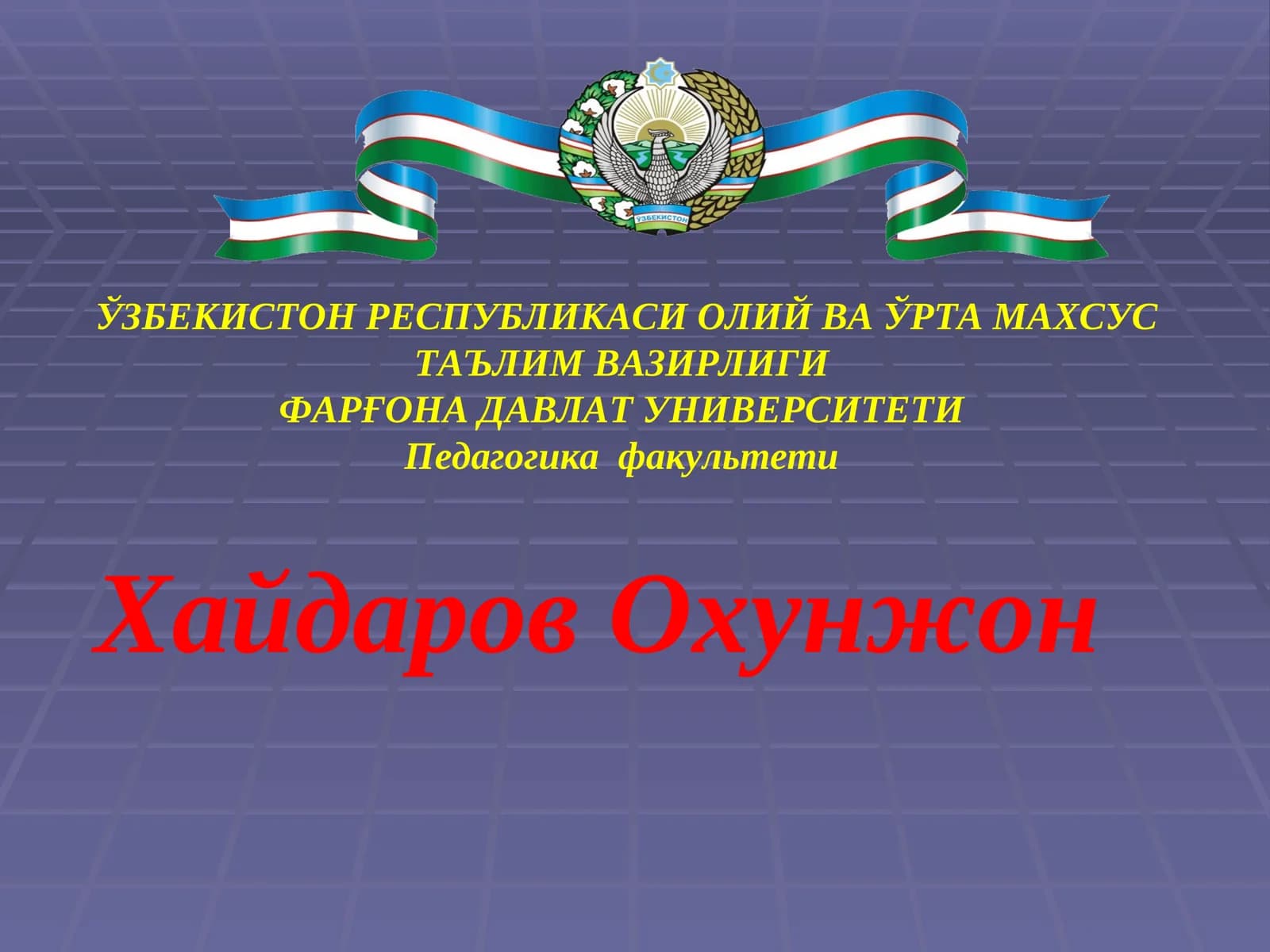 Таълим методлари