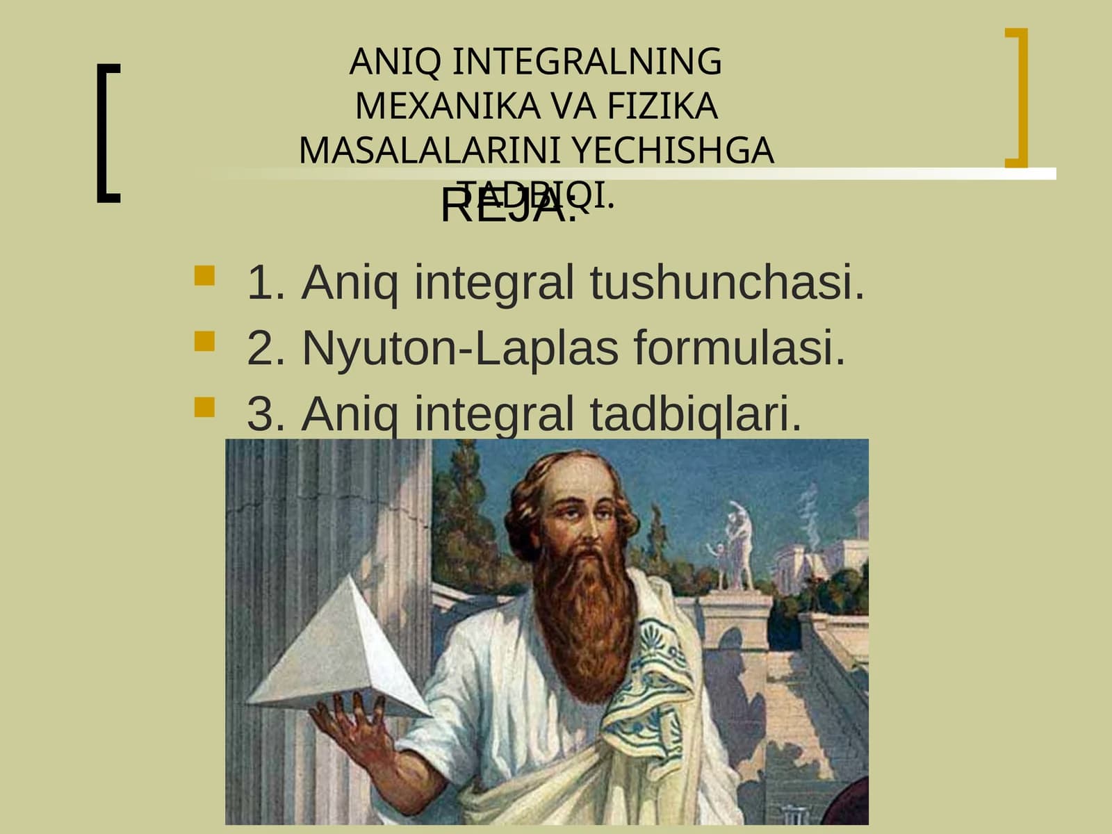 Aniq integral tushunchasi