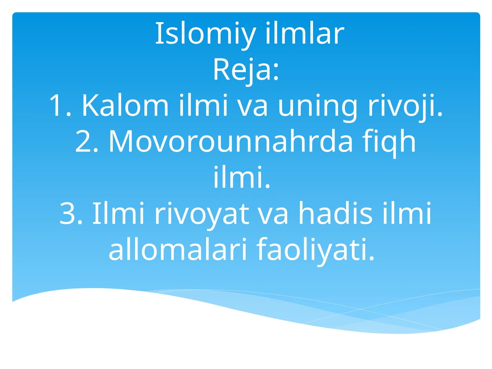 Islomiy ilmlar