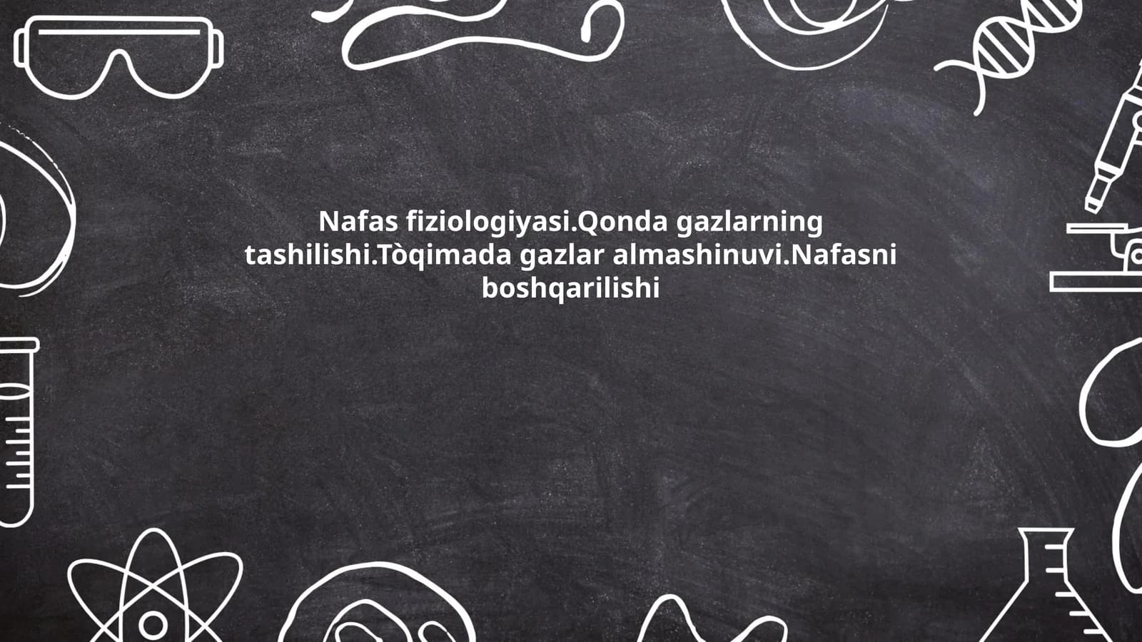 Nafas fiziologiyasi