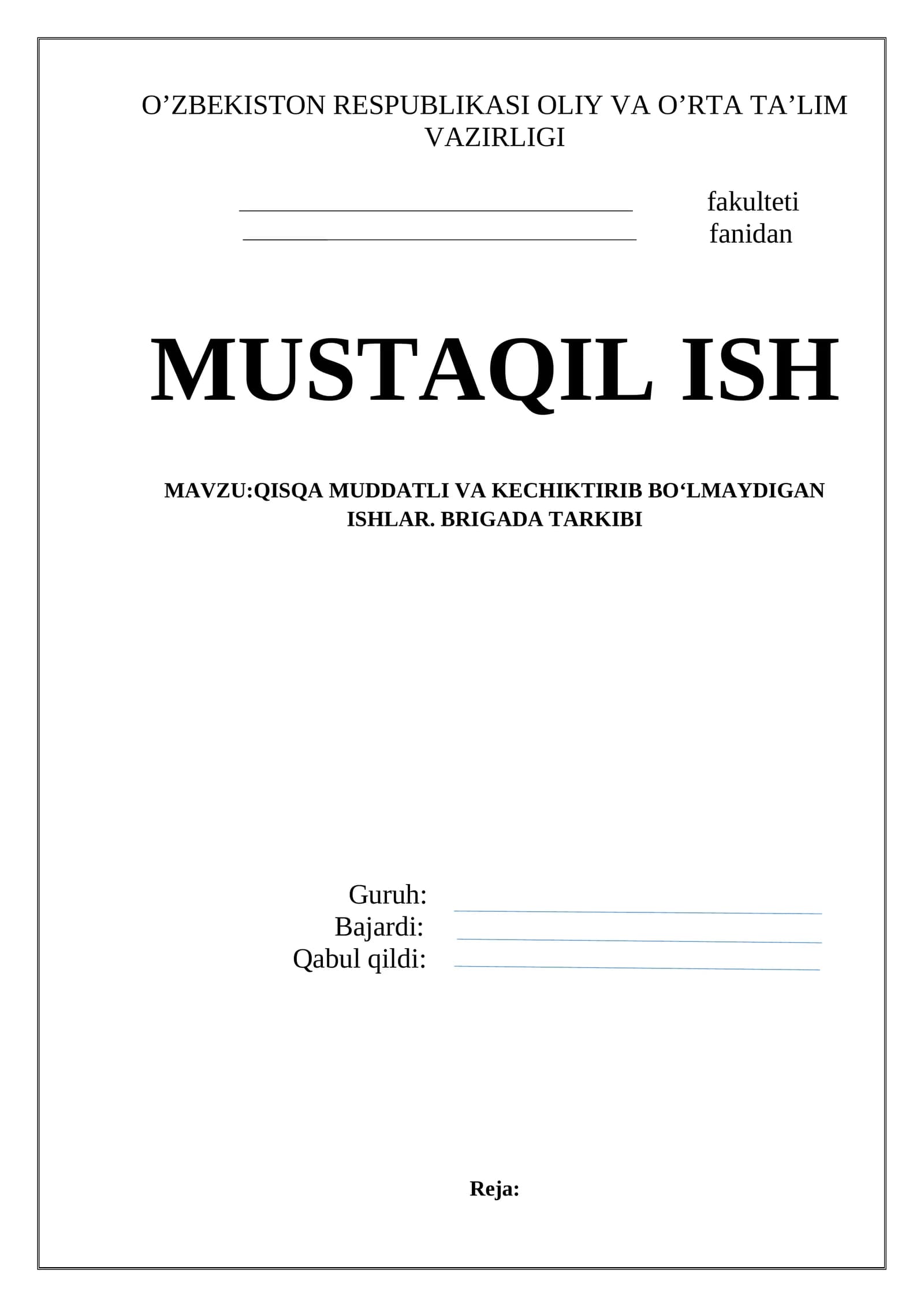 Qisqa muddatli va kechiktirib bo‘lmaydigan ishlar,BRIGADA TARKIBI