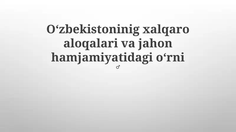 O'zbekiston xalqaro aloqalari
