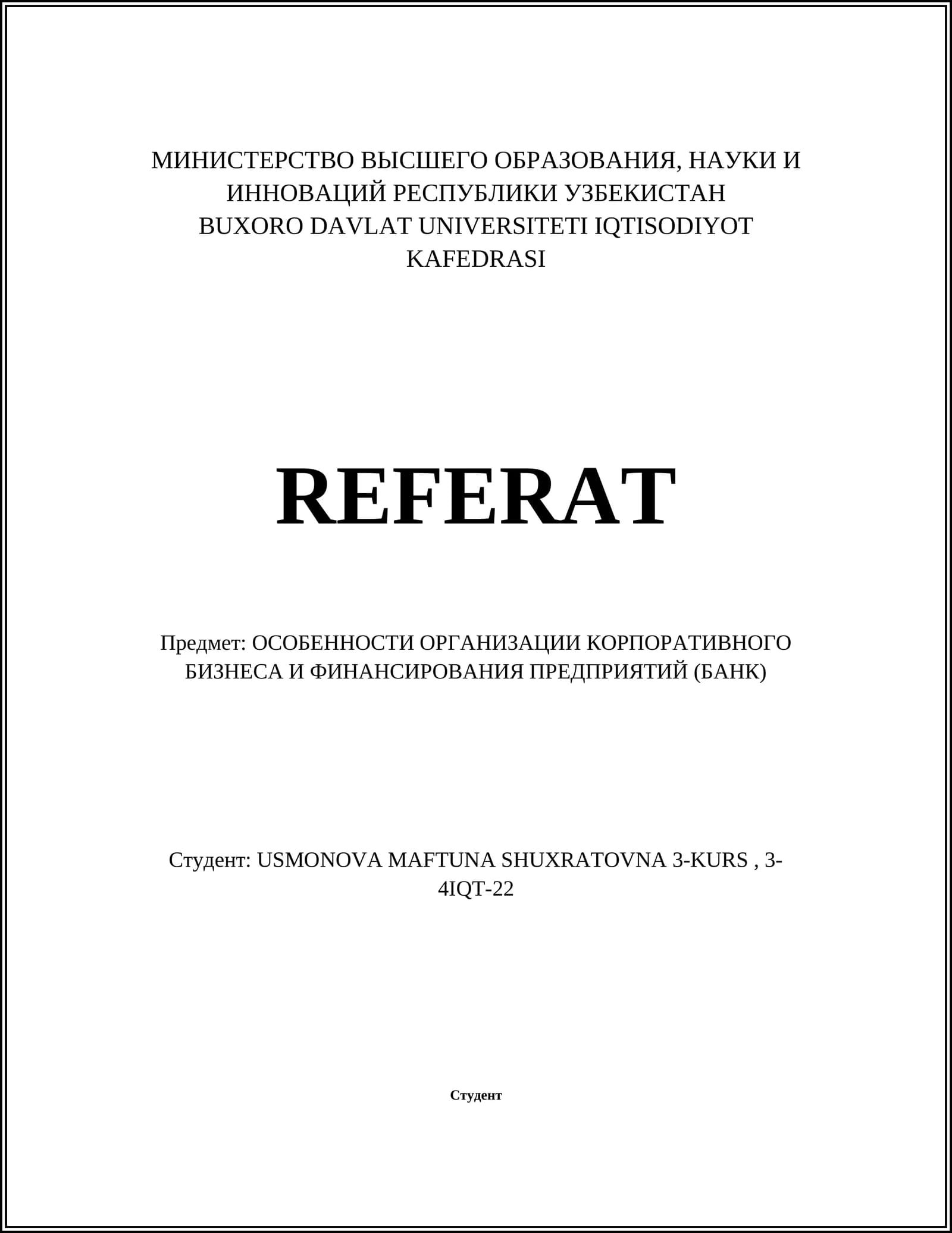 Особенности организации корпоративного бизнеса