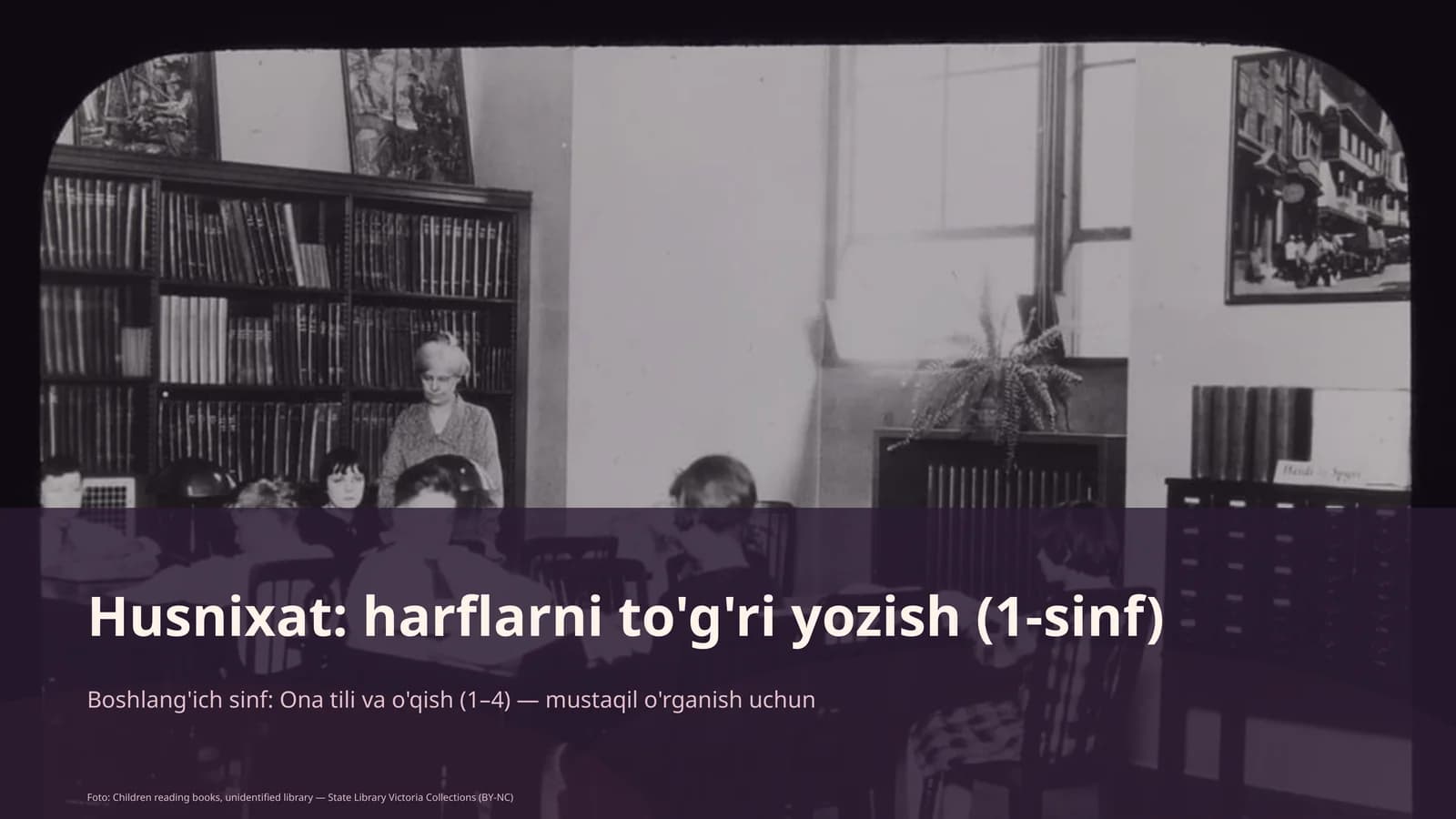 Husnixat: harflarni to'g'ri yozish (1-sinf)