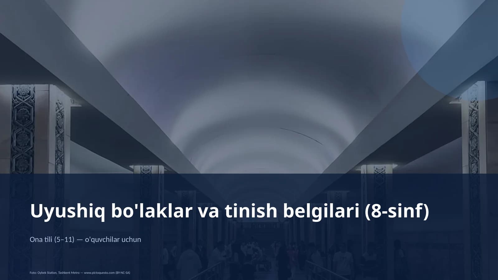 Uyushiq bo'laklar va tinish belgilari (8-sinf)