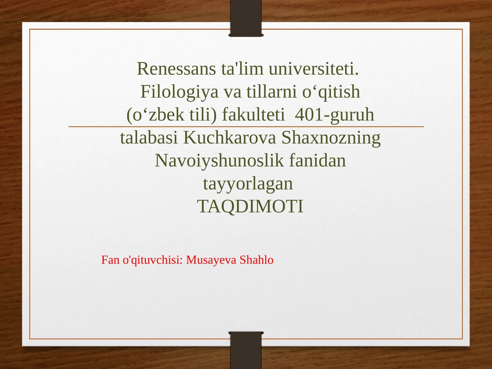 Renessans ta'lim universiteti