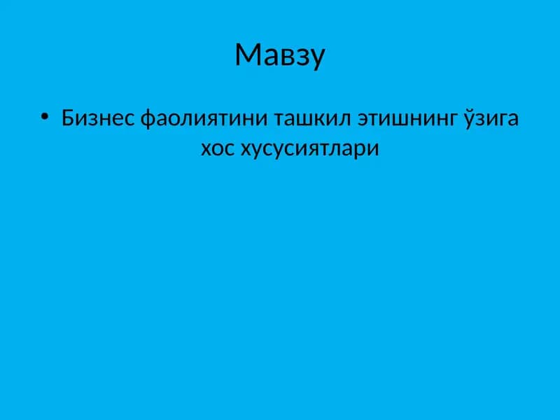 Бизнесниташкилэтишни янаданташкил этиш