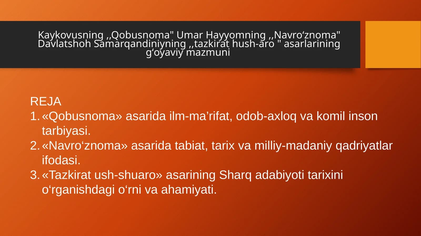 Kaykovusning ,,Qobusnoma" Umar Hayyomning ,,Navroʻznoma" Davlatshoh Samarqandiniyning ,,tazkirat hush-aro " asarlarining gʻoyaviy mazmuni