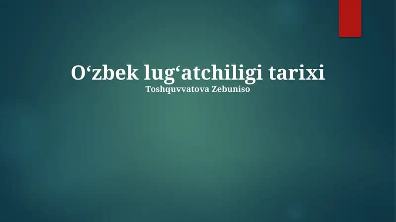 Oʻzbek lugʻatchiligi tarixi