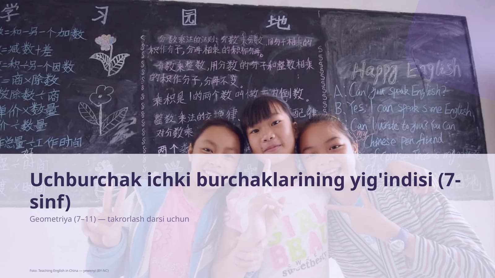 Uchburchak ichki burchaklarining yig'indisi (7-sinf)