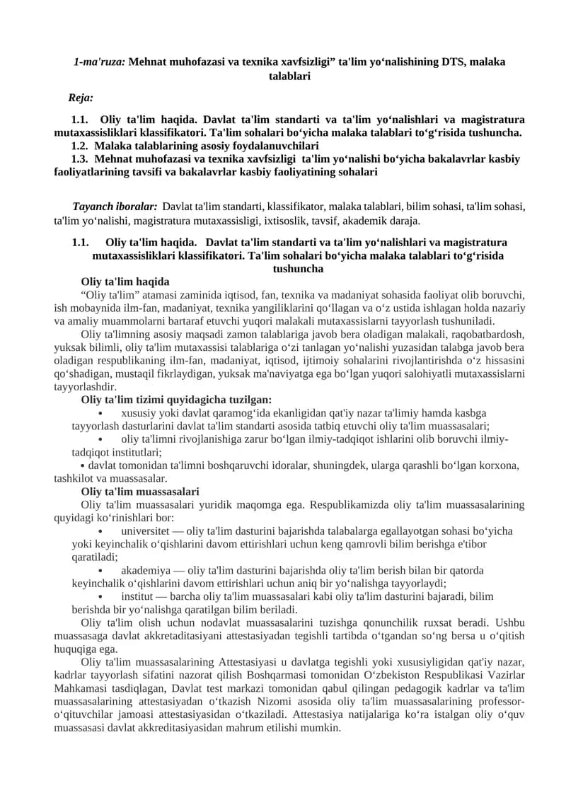 Mehnat muhofazasi va texnika xavfsizligi