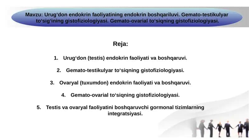 Urugʻdon endokrin faoliyatining endokrin boshqariluvi. Gemato-testikulyar  toʻsigʻining gistofiziologiyasi. Gemato-ovarial toʻsiqning gistofiziologiyasi