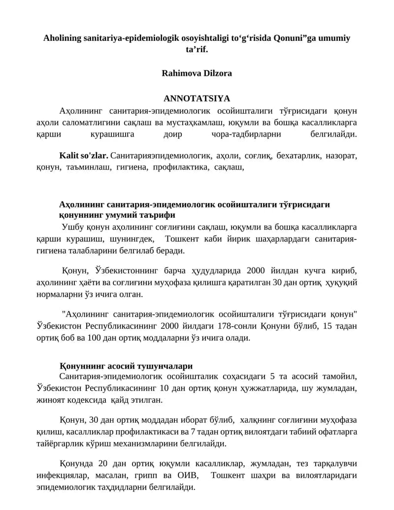 Аҳолининг санитария-эпидемиологик осойишталиги тўғрисидаги қонун