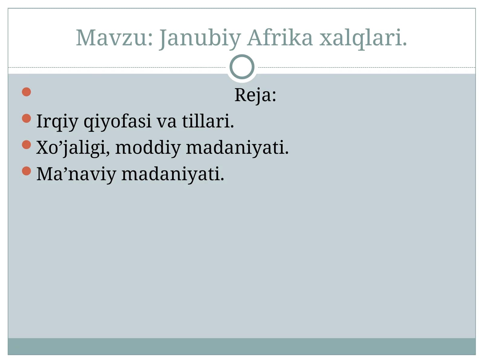 Janubiy Afrika xalqlari