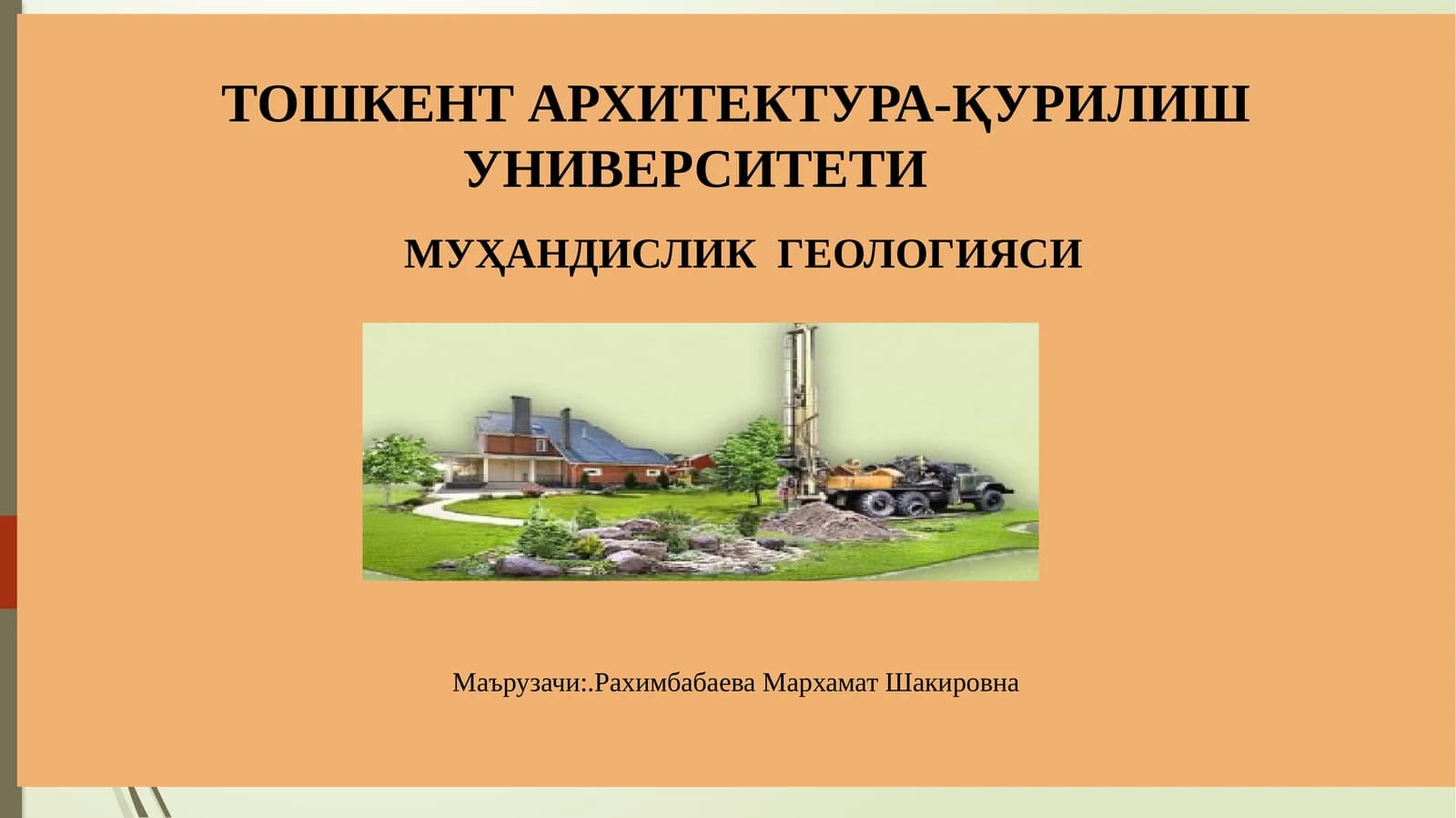 Инженерлик-геологик қидирув ишлари
