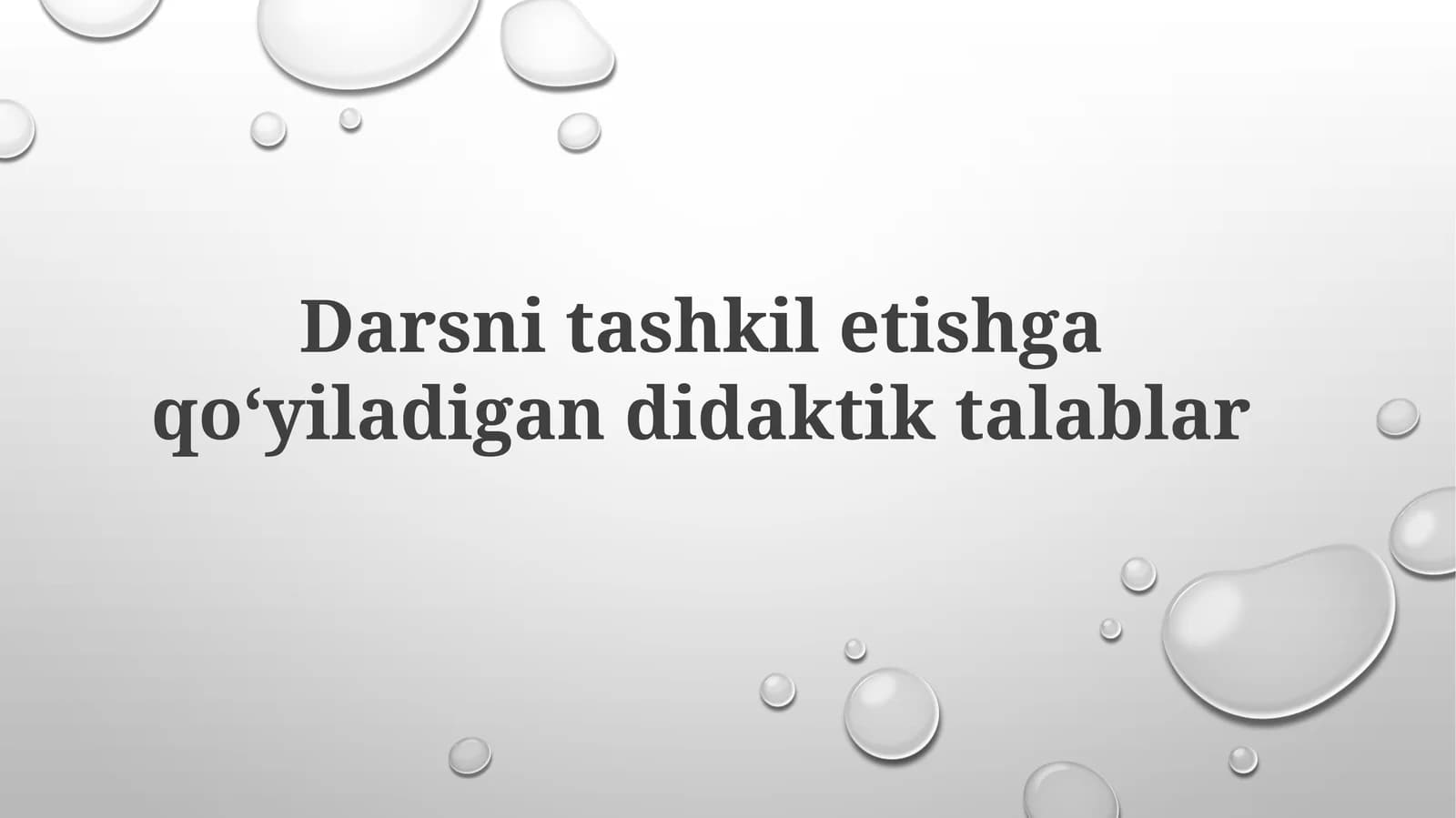 Darsni tashkiletishga qoʻyiladigan didaktik talablar