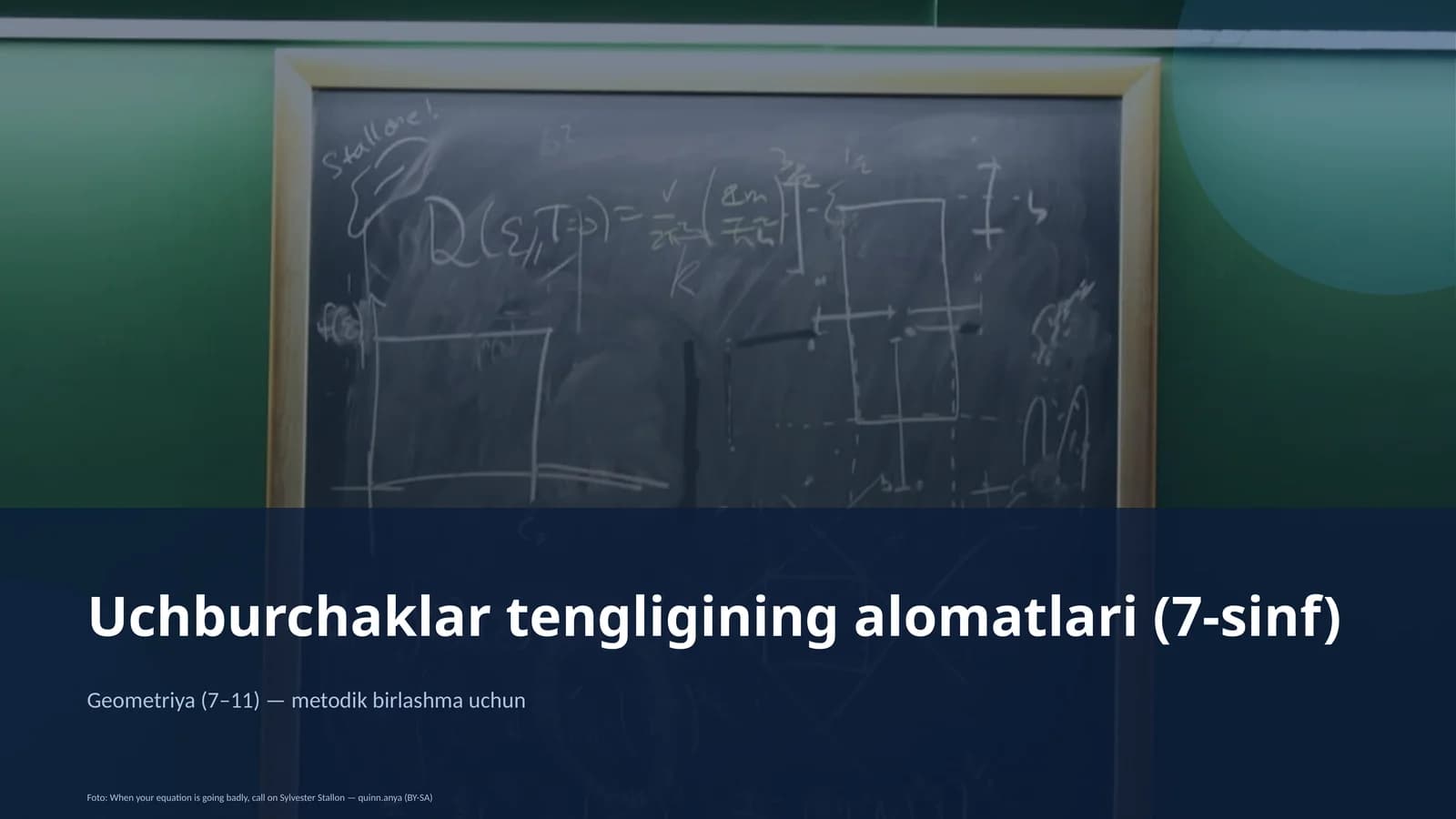 Uchburchaklar tengligining alomatlari (7-sinf)