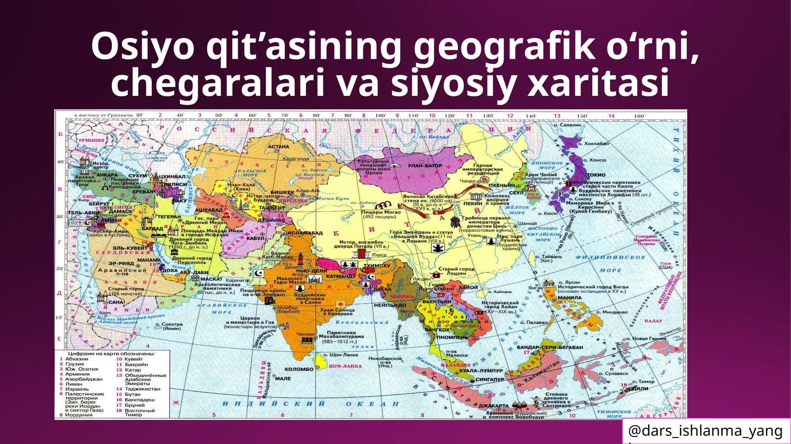 Osiyoqit’asininggeografiko‘rni,chegaralarivasiyosiyxaritasi