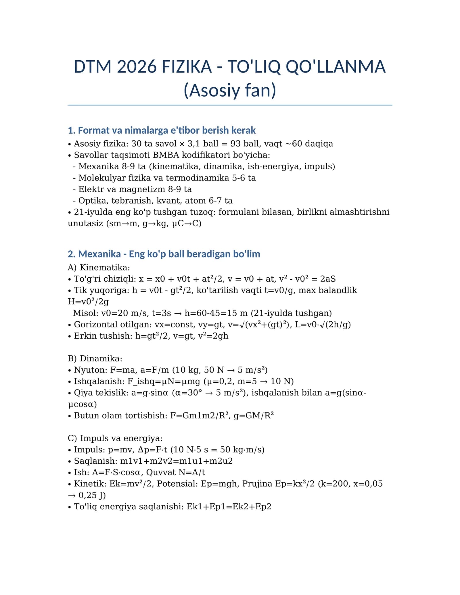 DTM 2026 FIZIKA - TO'LIQ QO'LLANMA (Asosiy fan)