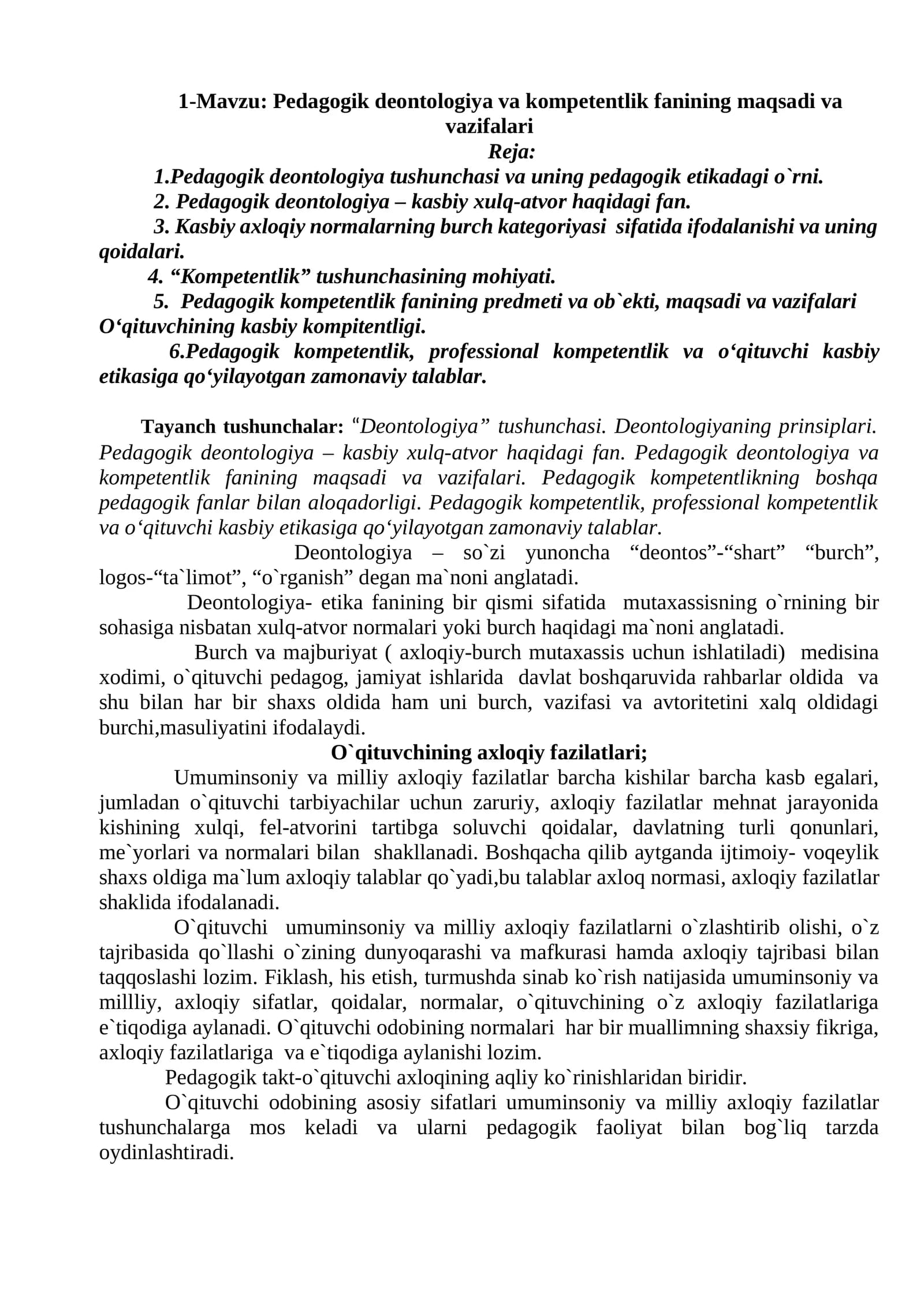 Pedagogik deontologiya va kompetentlik fanining maqsadi va vazifalari