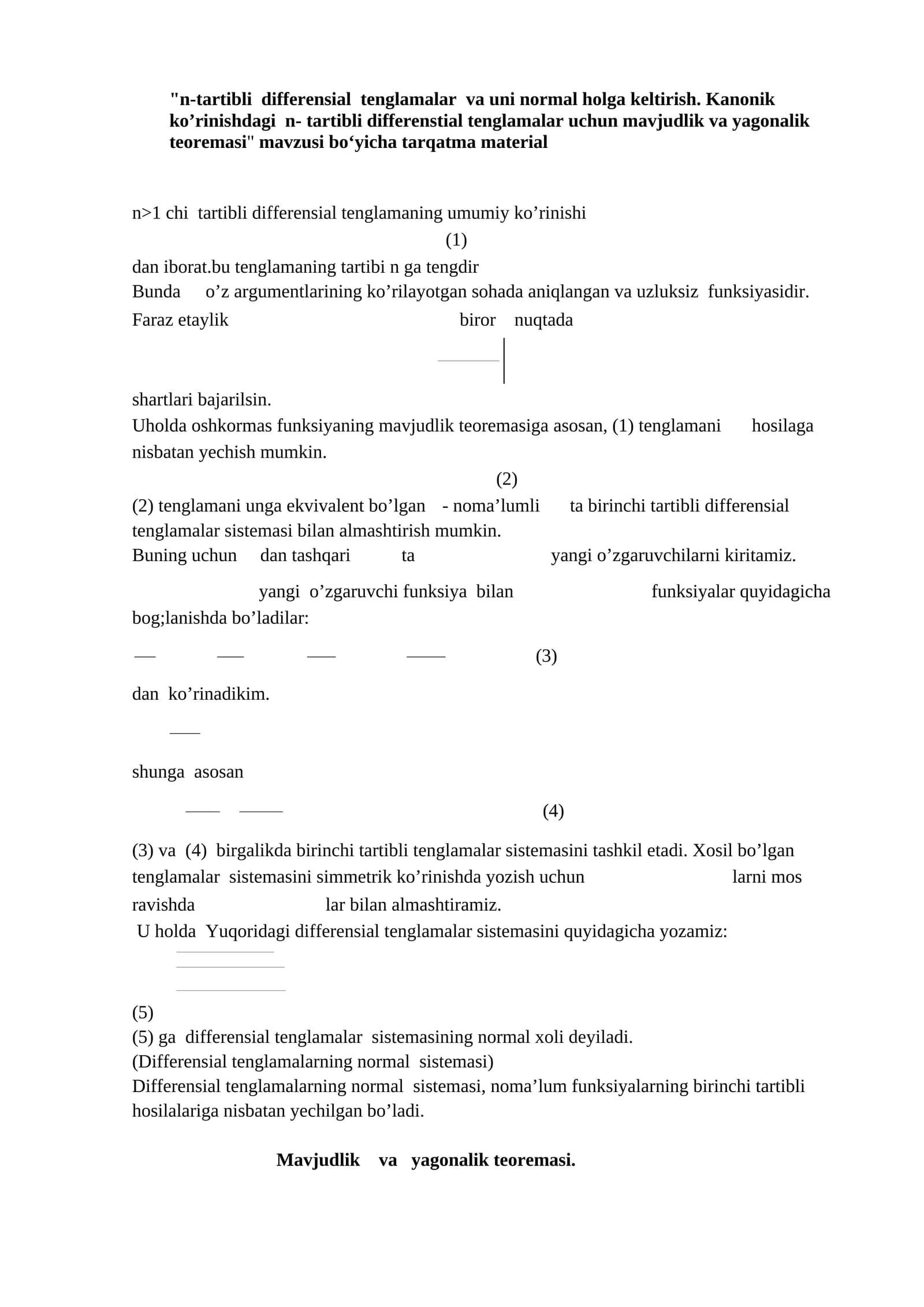 n-tartibli differensial tenglamalar va uni normal holga keltirish. Kanonik ko’rinishdagi n- tartibli differenstial tenglamalar uchun mavjudlik va yagonalik teoremasi