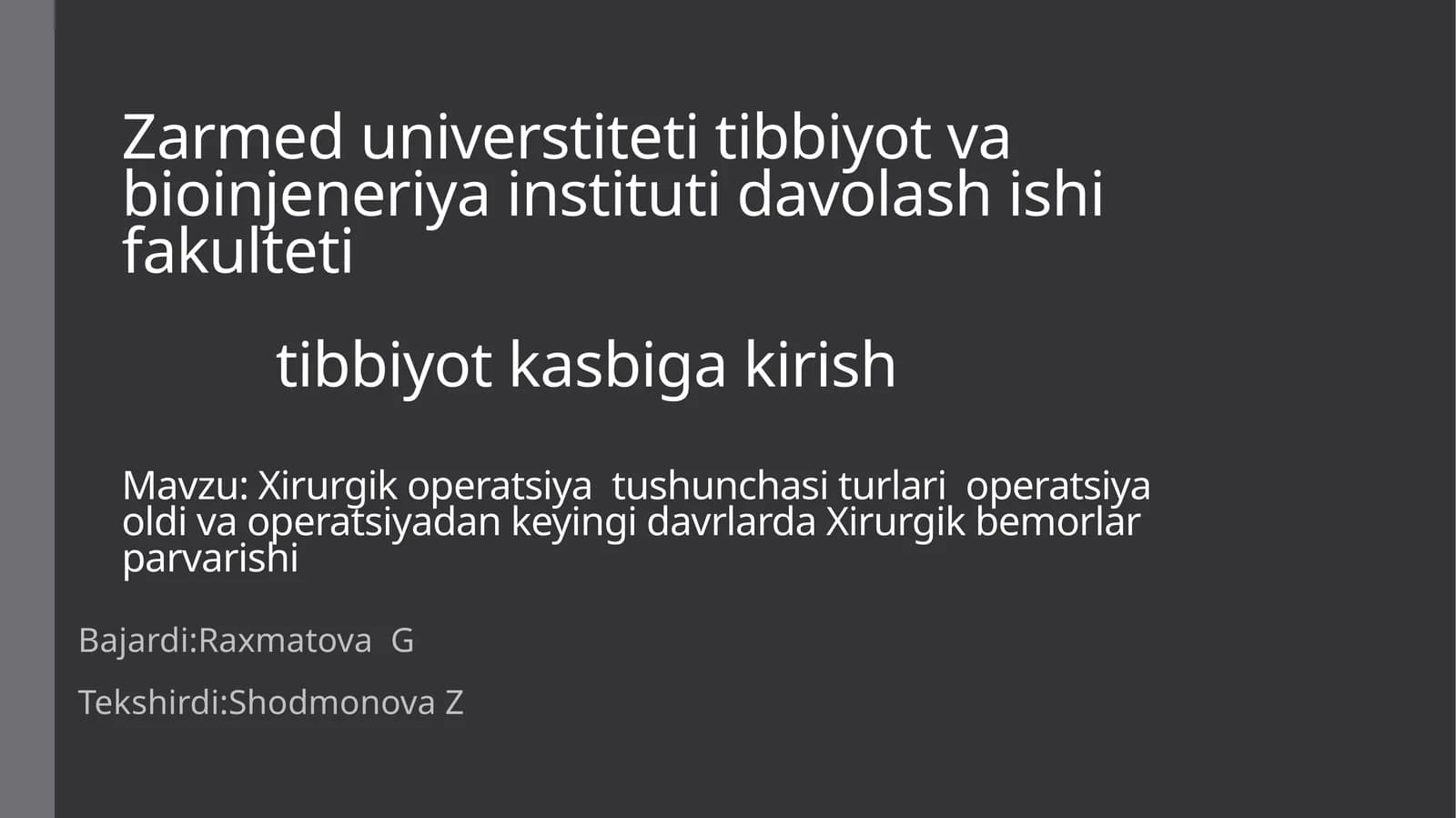 Xirurgik operatsiya tushunchasi