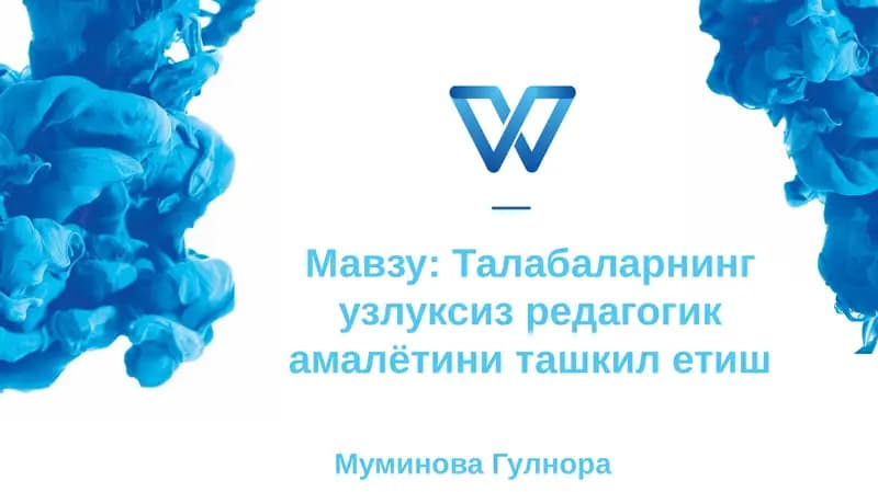 Талабаларнинг узлуксиз редагогик амалётини ташкил етиш