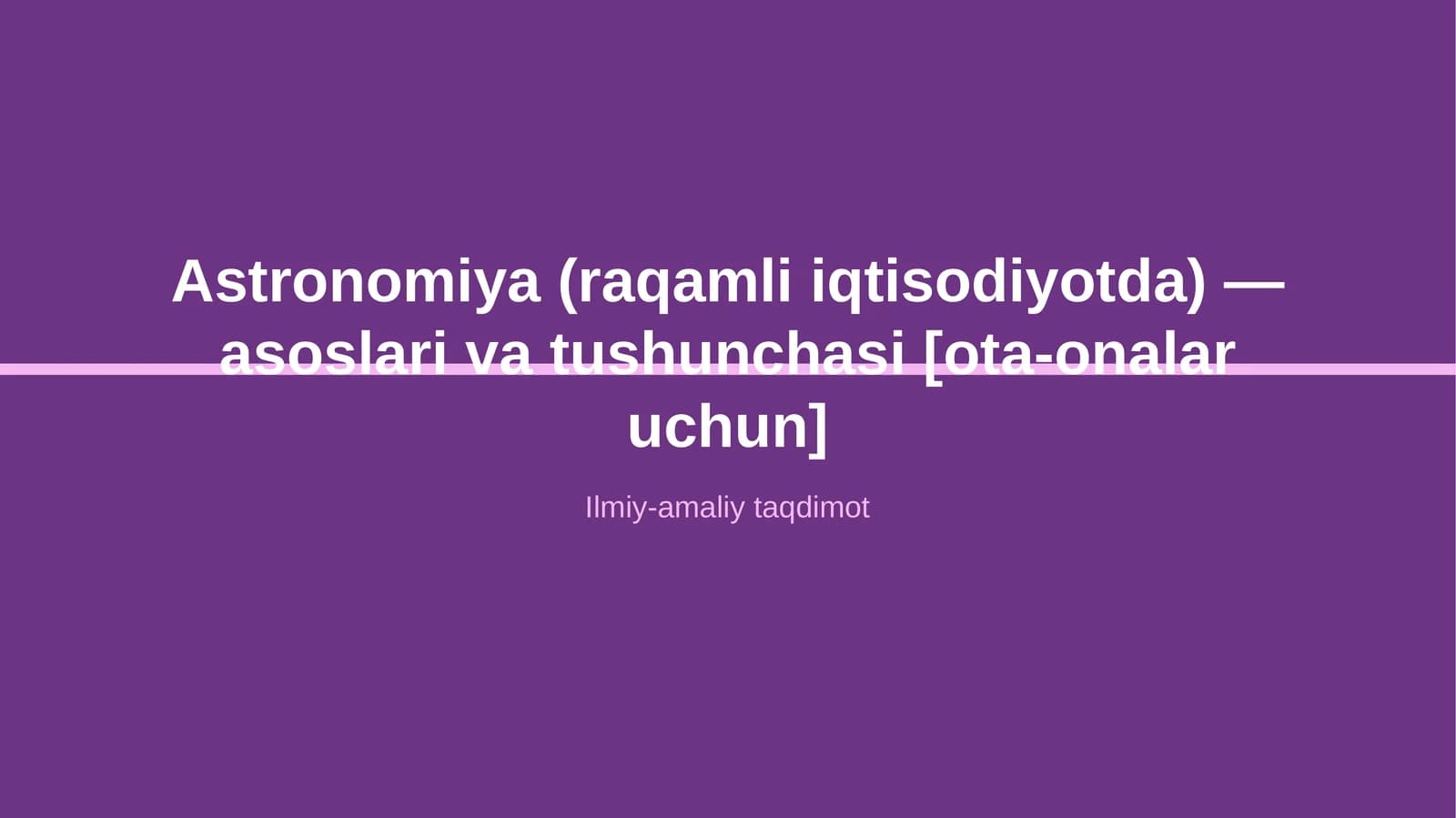 Astronomiya (raqamli iqtisodiyotda) — asoslari va tushunchasi [ota-onalar uchun]