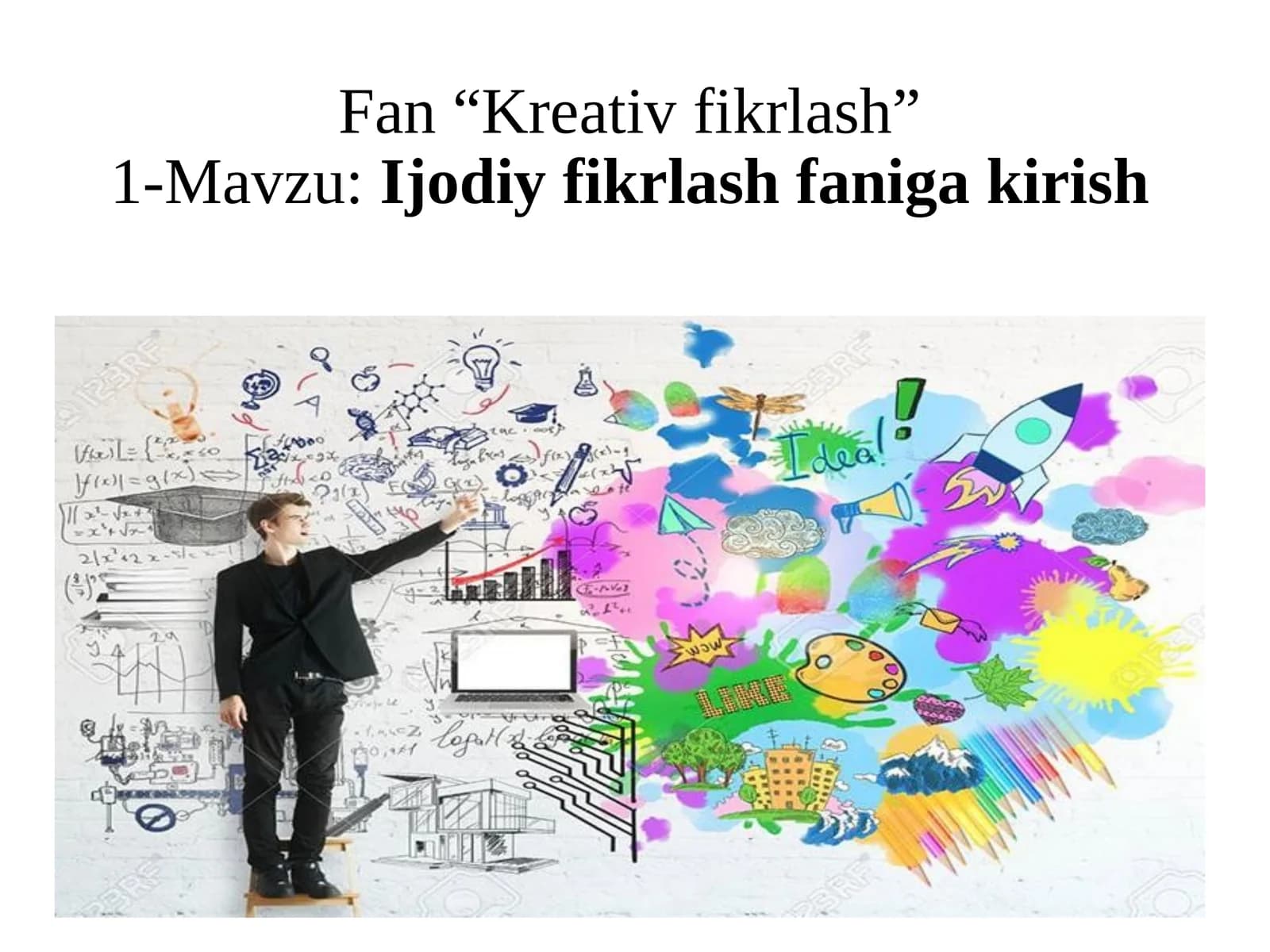 Креатив фикрлаш