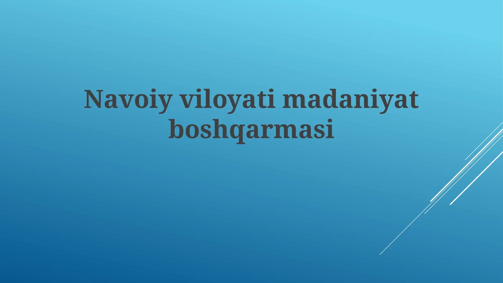 Navoiy viloyati madaniyat boshqarmasi