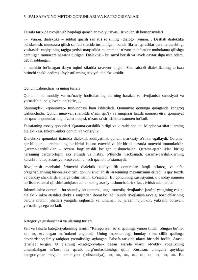FALSAFANING MЕTOD,QONUNLARI VA KATЕGORIYALARI