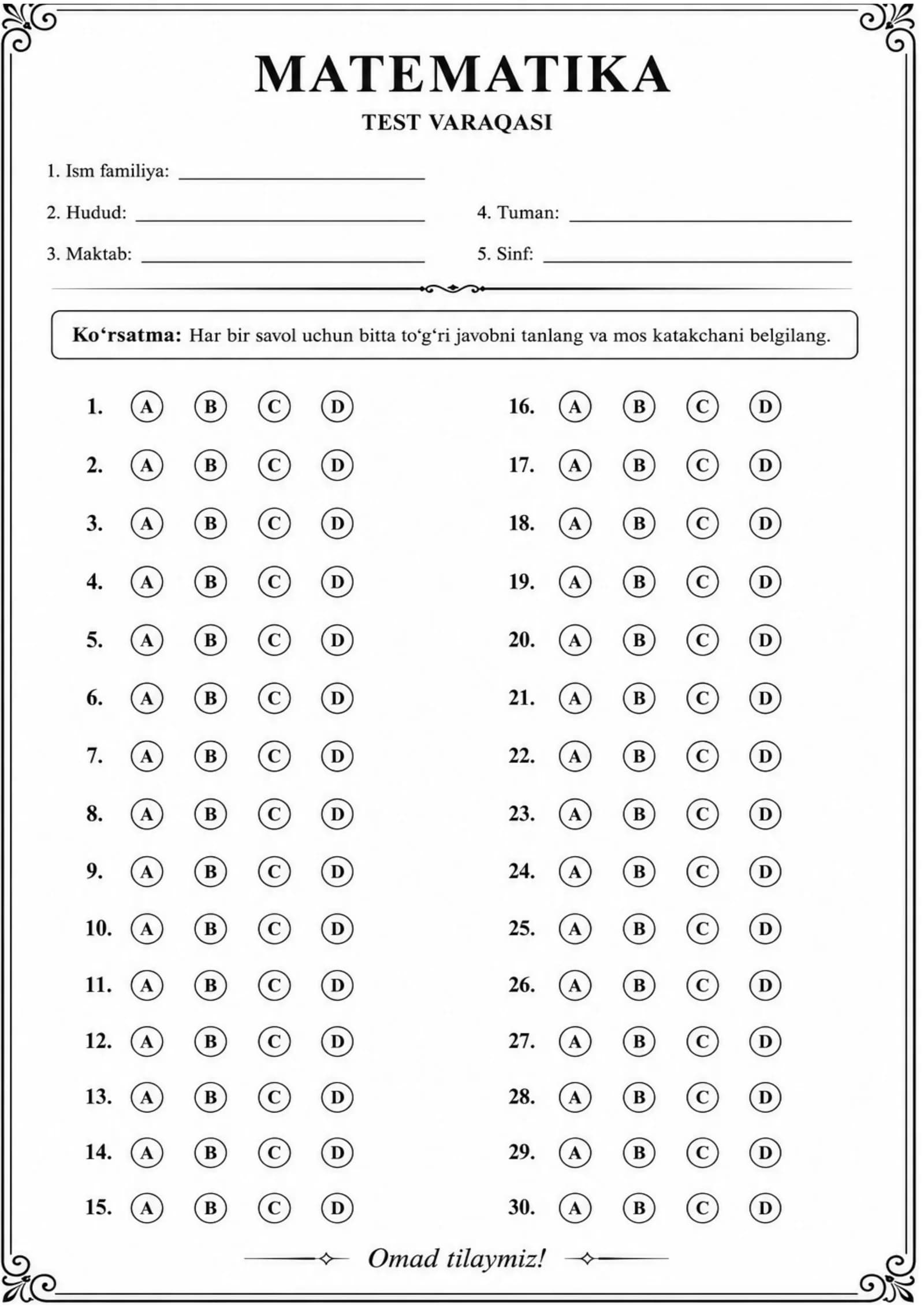 Matematikadan imtihon (test) varaqasi