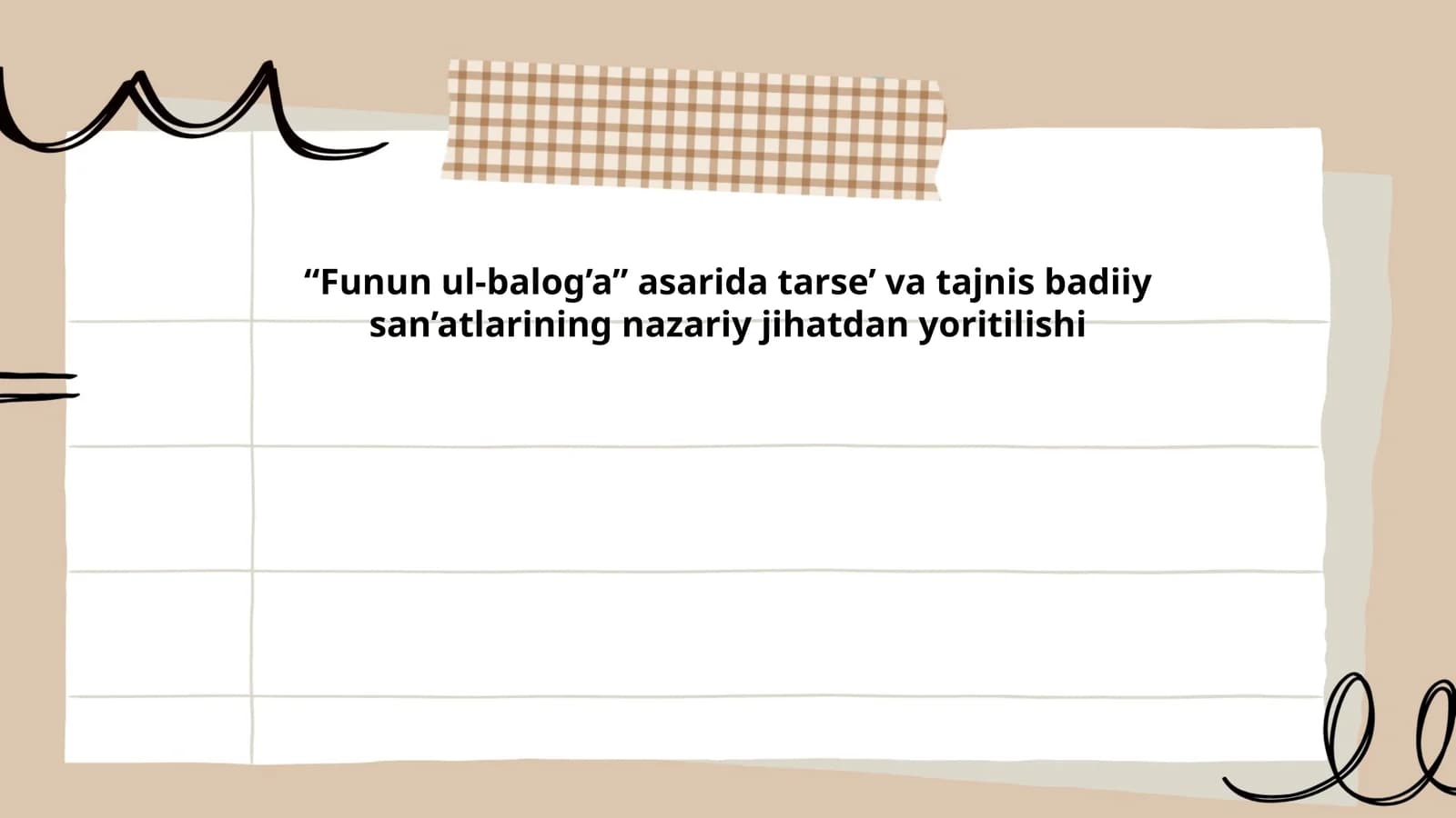 Funun ul-balog’a