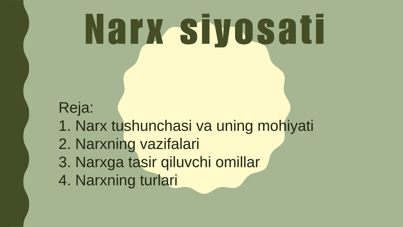 Narx siyosati