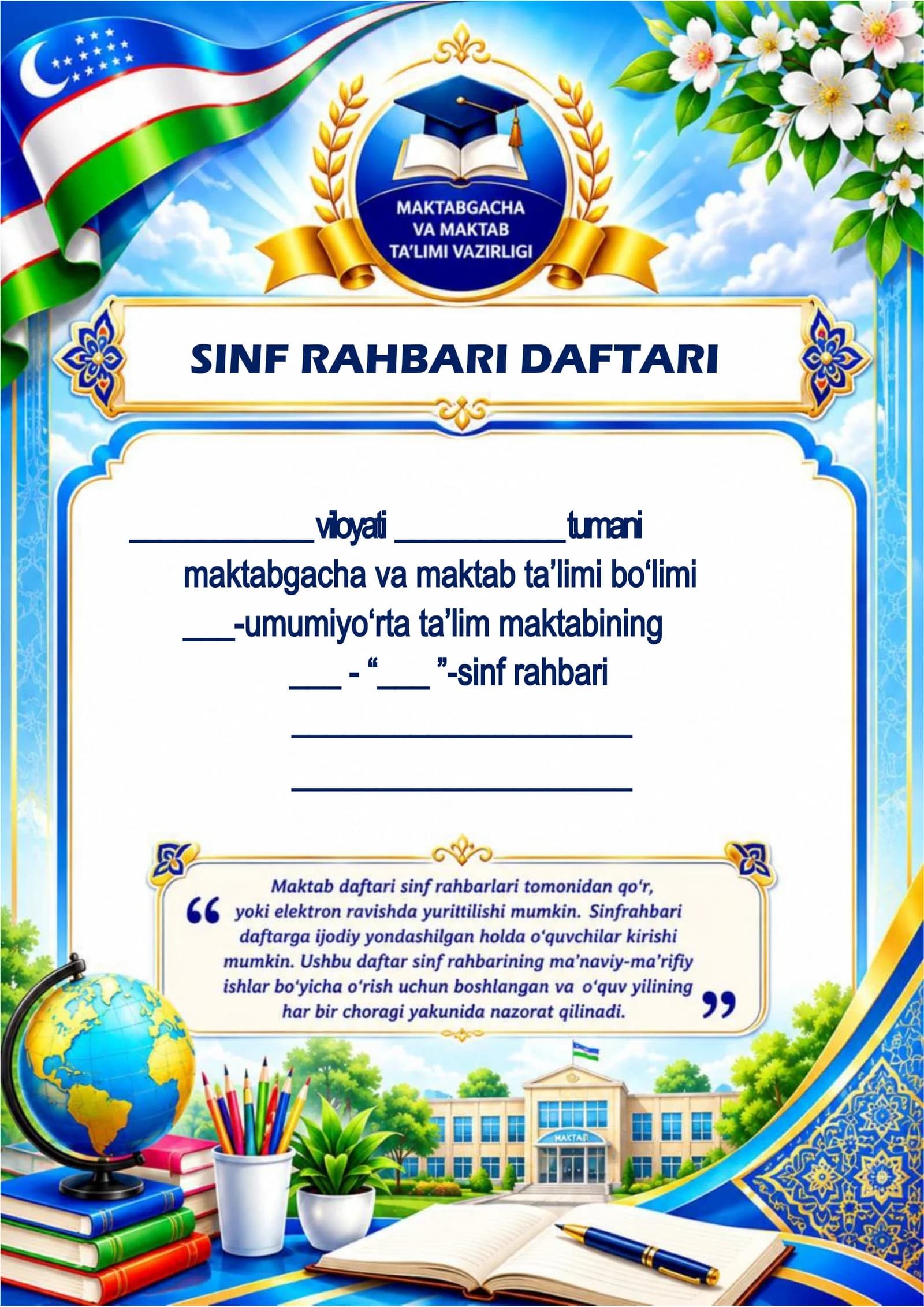 Sinf rahbarlik daftari 5-8 sinflar uchun  288-sonli buyruq asosida Sinf rahbarlik daftari